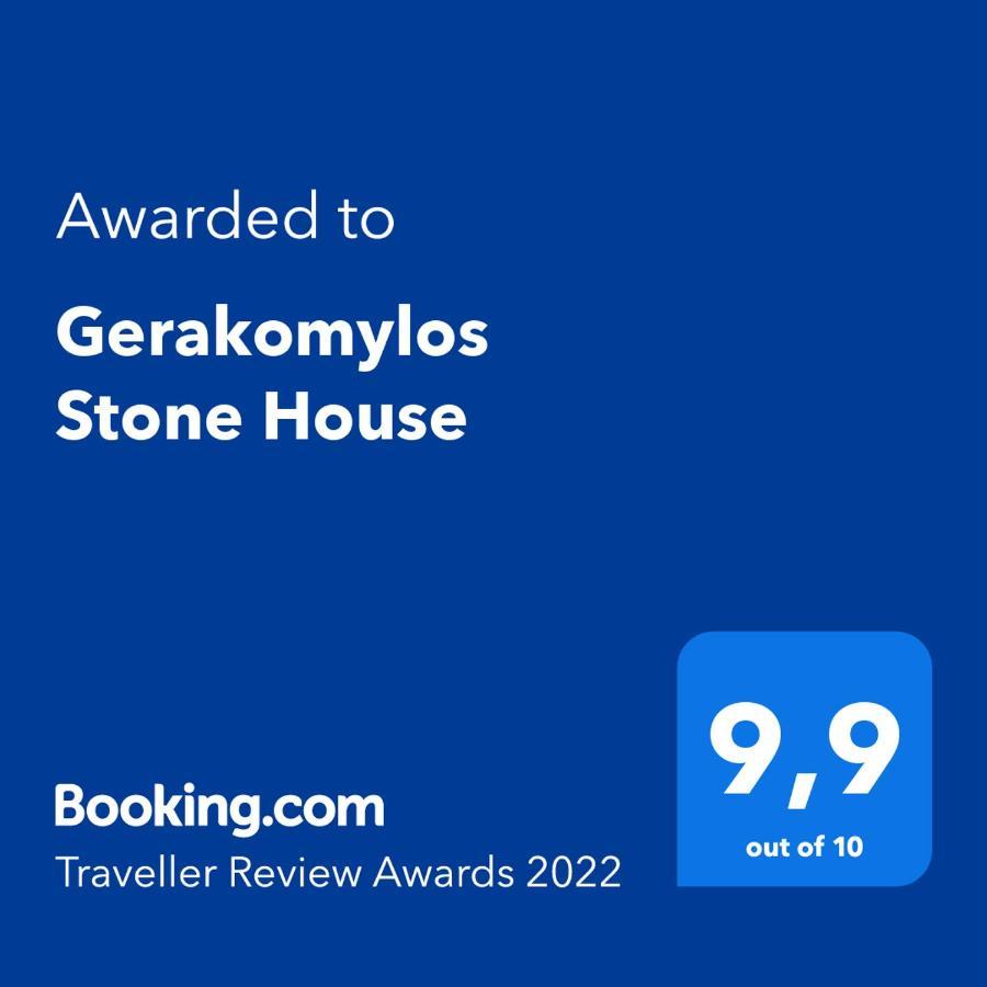 Gerakomylos Stone House Vasilikos  Luaran gambar
